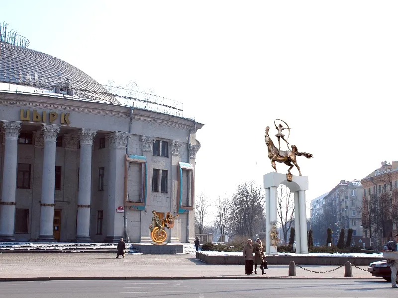 «Белорусский государственный цирк», бронзовая памятник Сергея Бондаренко — в установленном виде